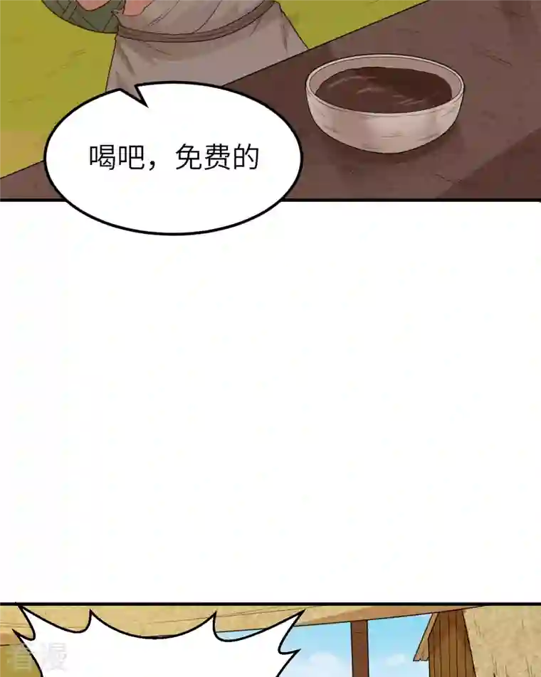 荒岛余生之时空流浪纪第176话