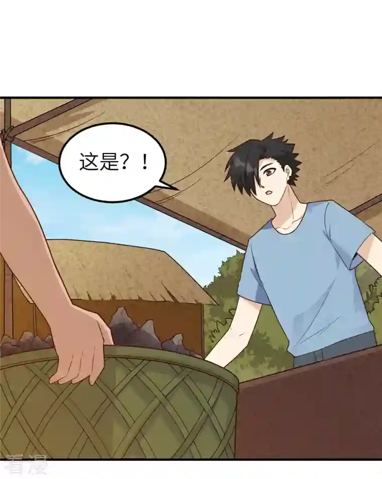 荒岛余生之时空流浪纪第176话