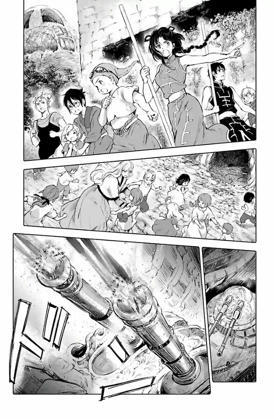 鲸鱼之子们在沙丘上歌唱第65话
