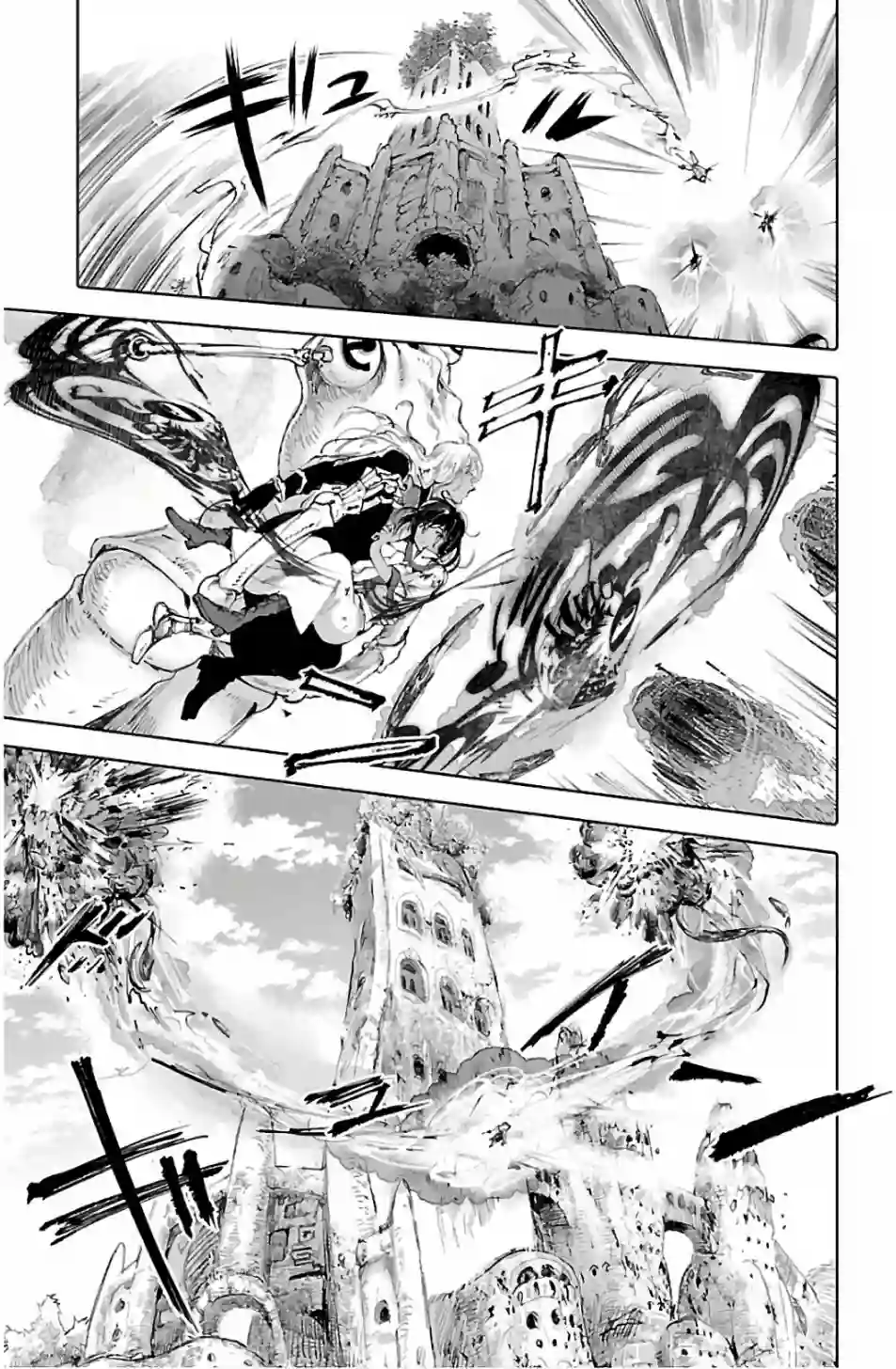 鲸鱼之子们在沙丘上歌唱第66话