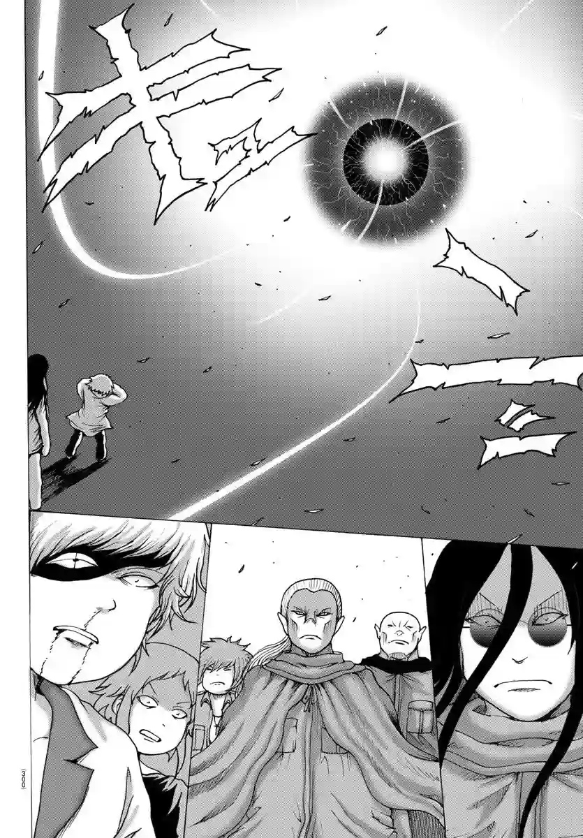 Geniearth第22话