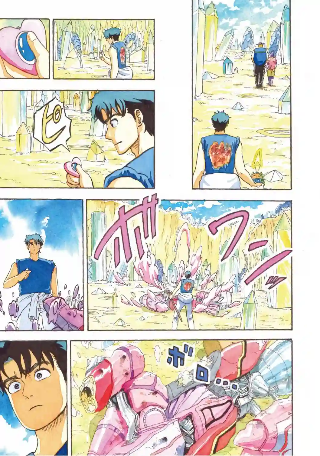 萨赞与彗星少女第15话