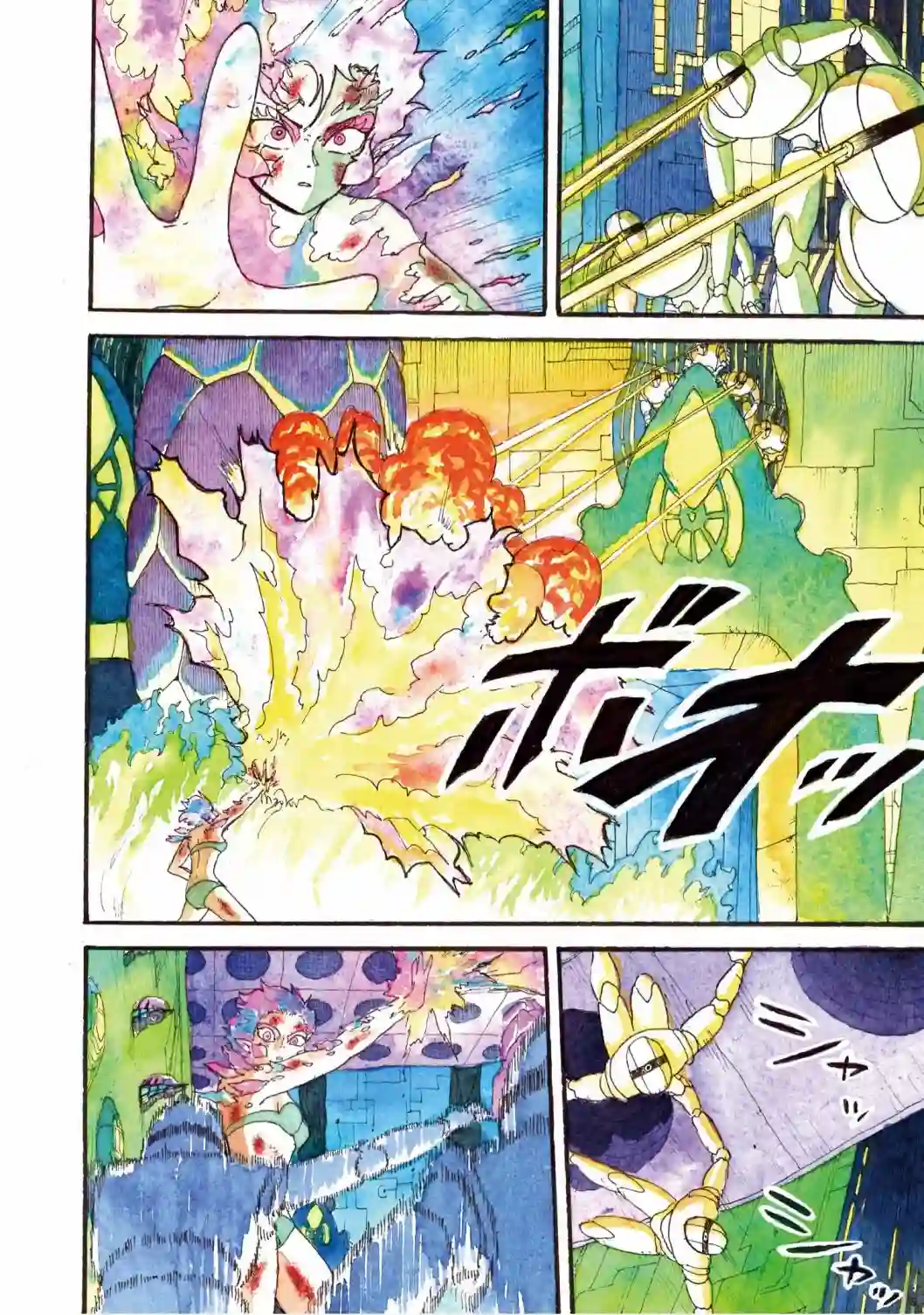 萨赞与彗星少女第17话