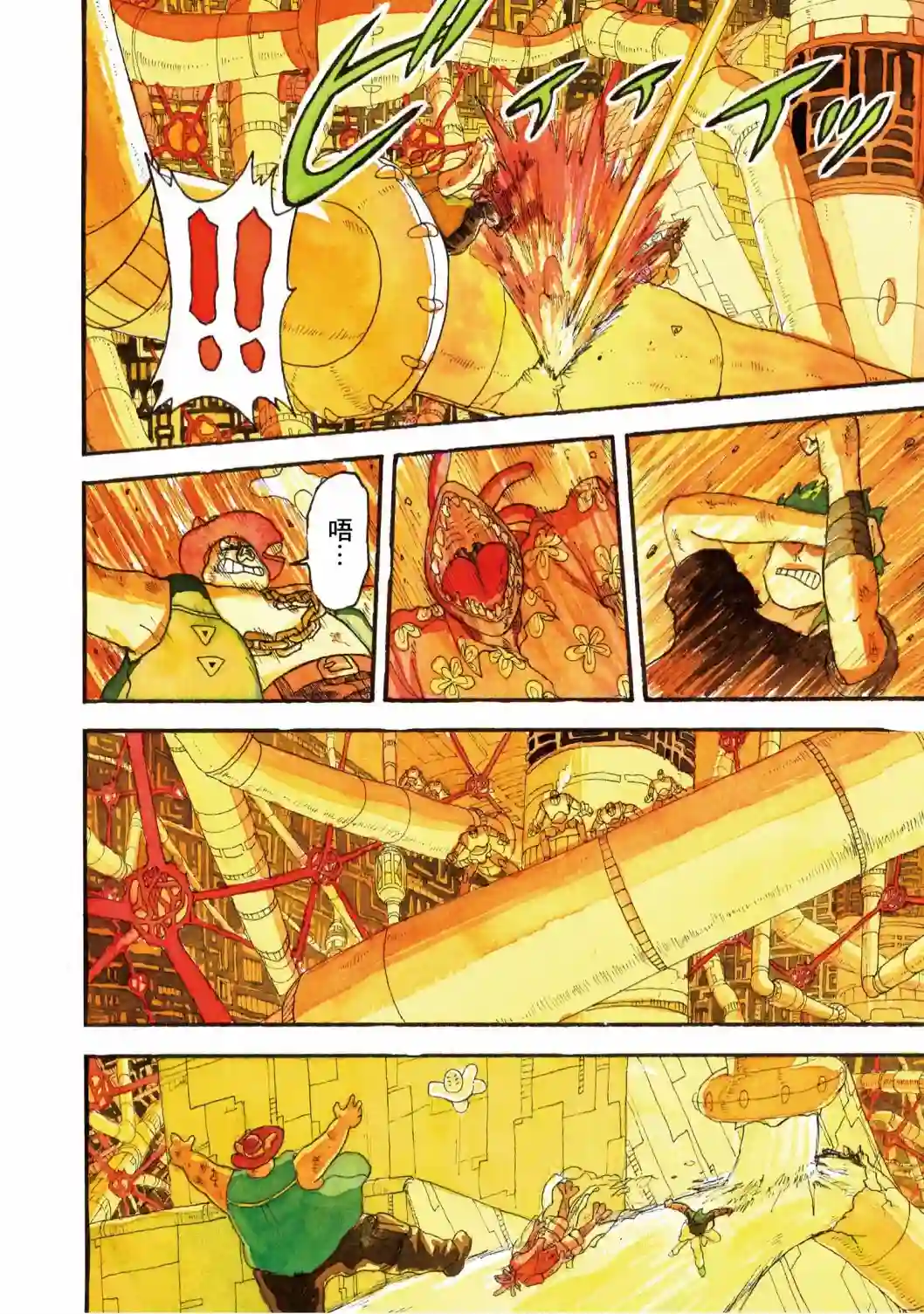 萨赞与彗星少女第17话