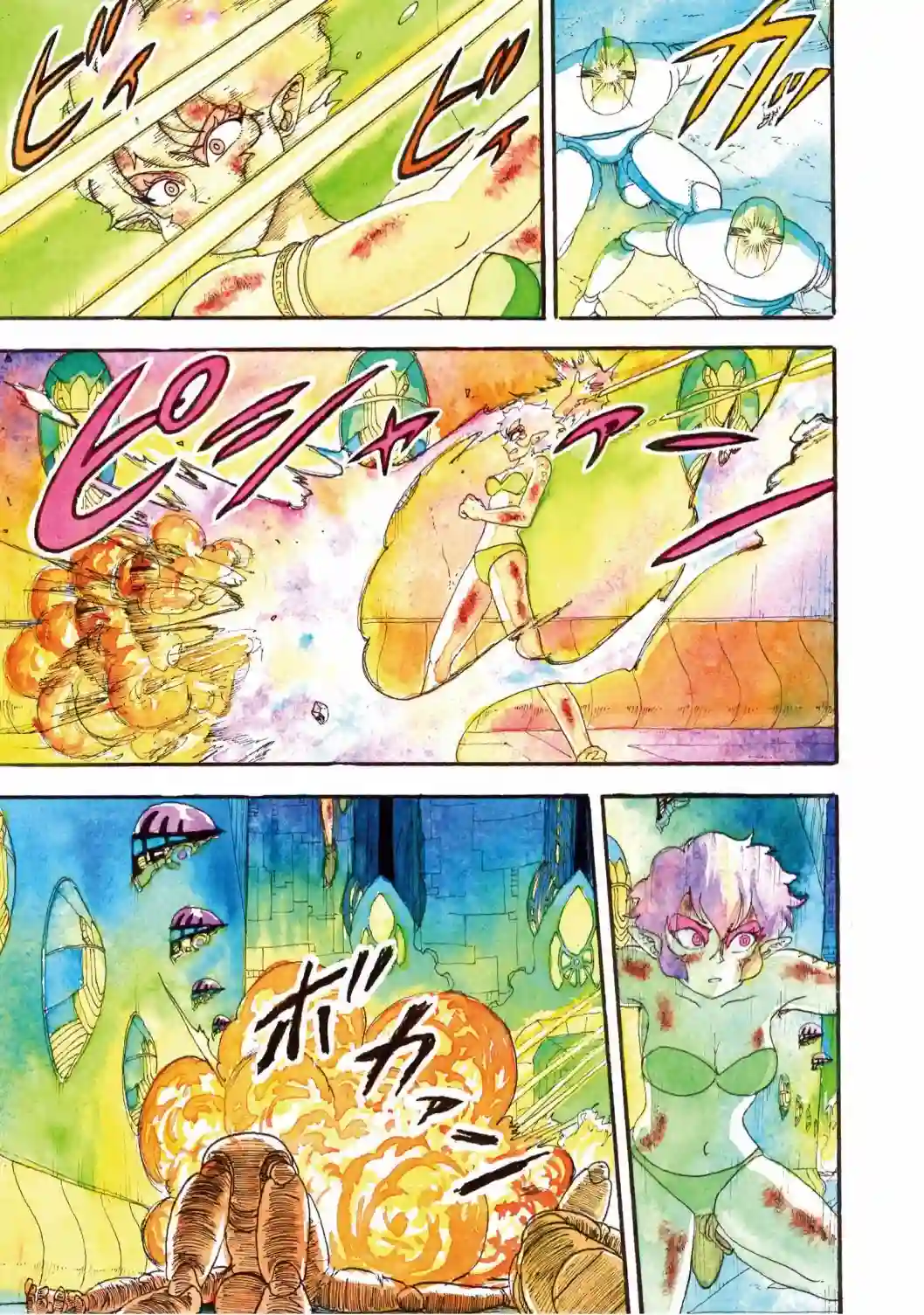 萨赞与彗星少女第17话