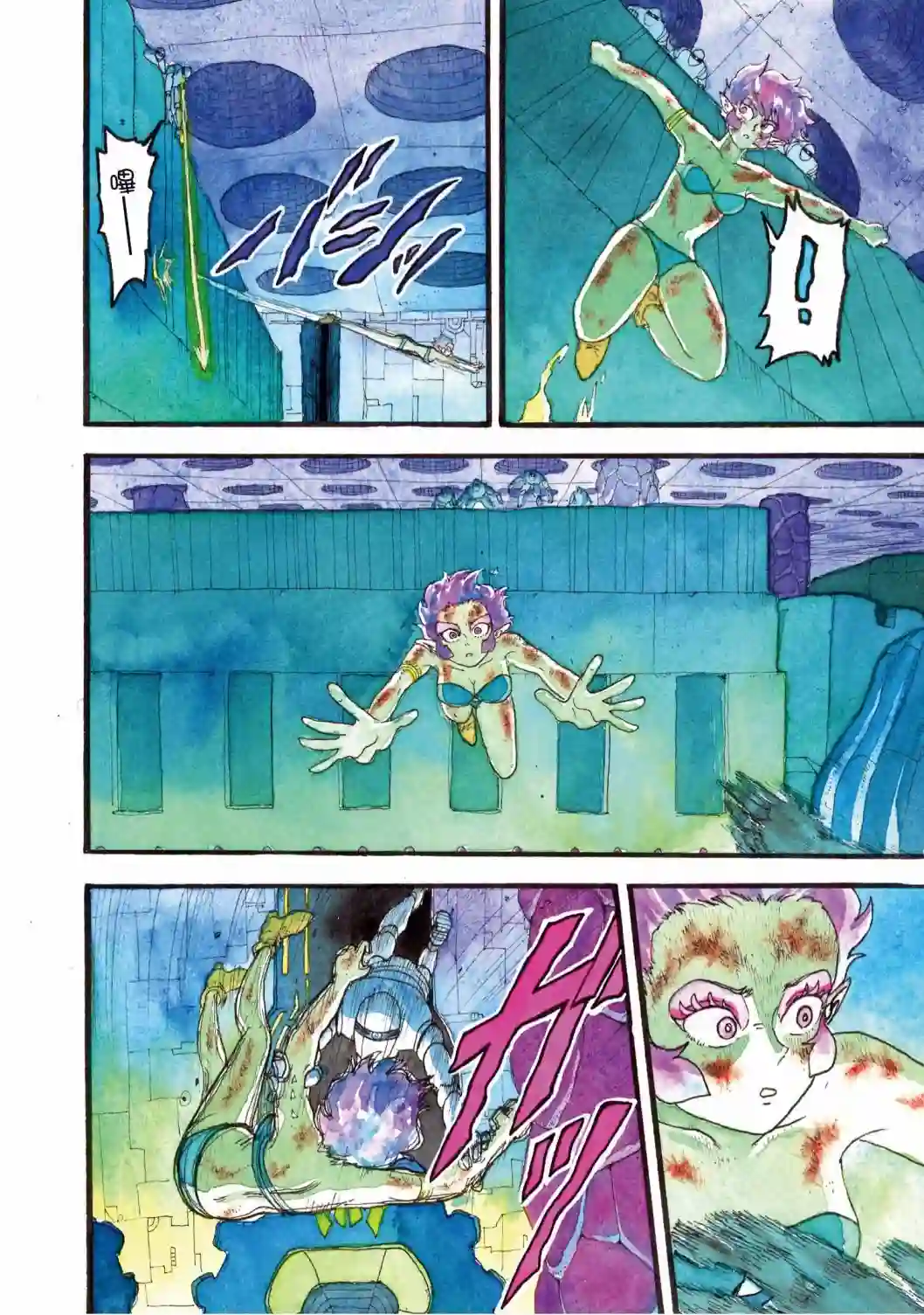 萨赞与彗星少女第17话