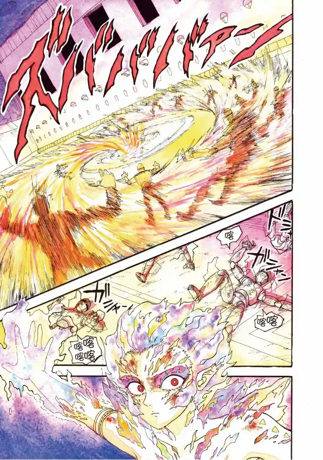 萨赞与彗星少女第17话