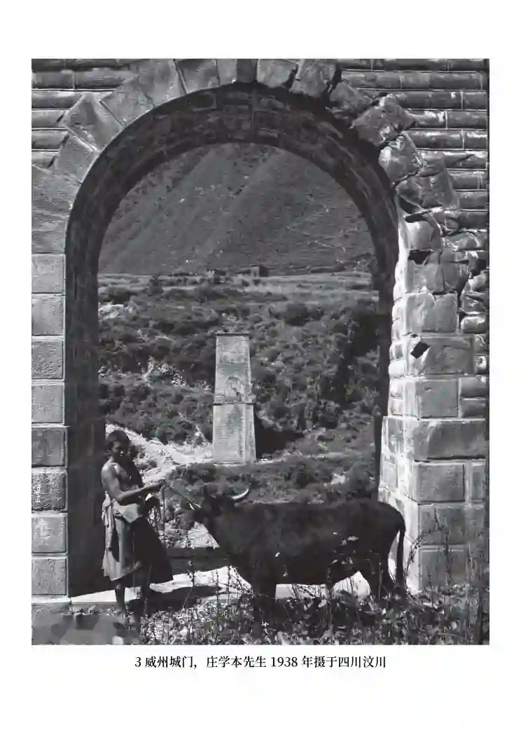 极乐之地第19话