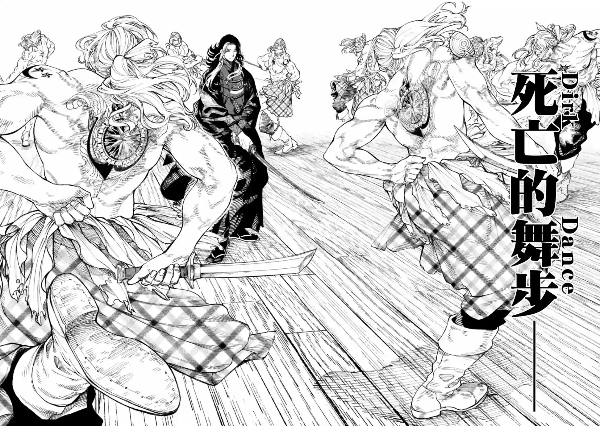 天下第一日本最强武士选拔赛第14话