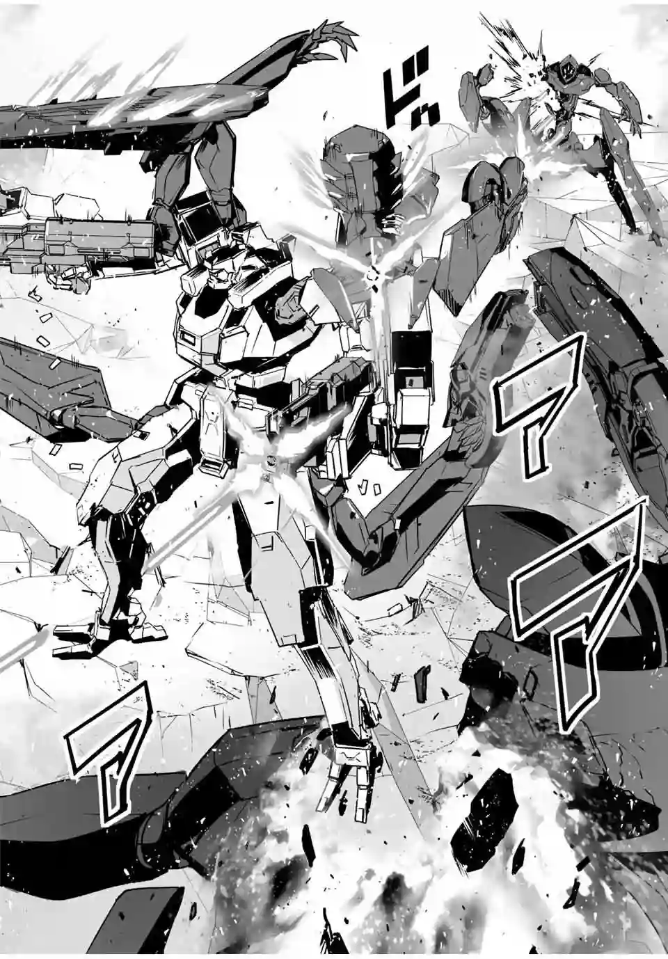 勇者小队第05话