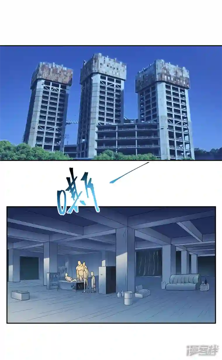 我的无间女友第12话