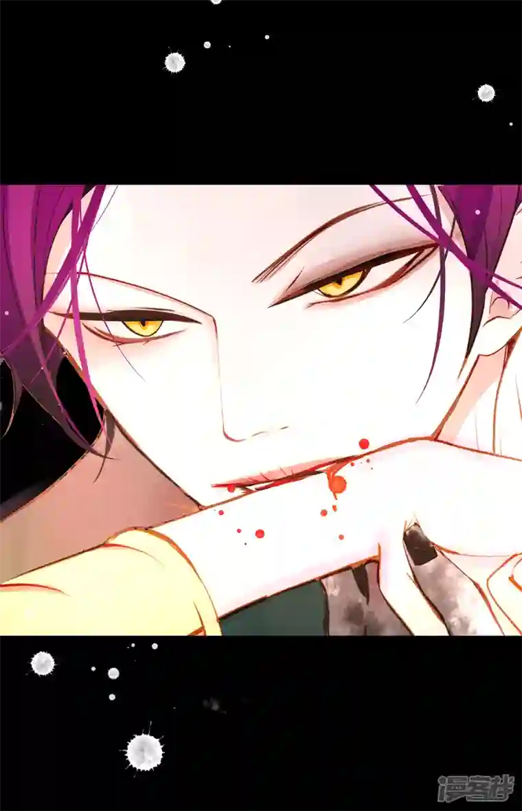 青蛇与红月第24话 蠢蛇