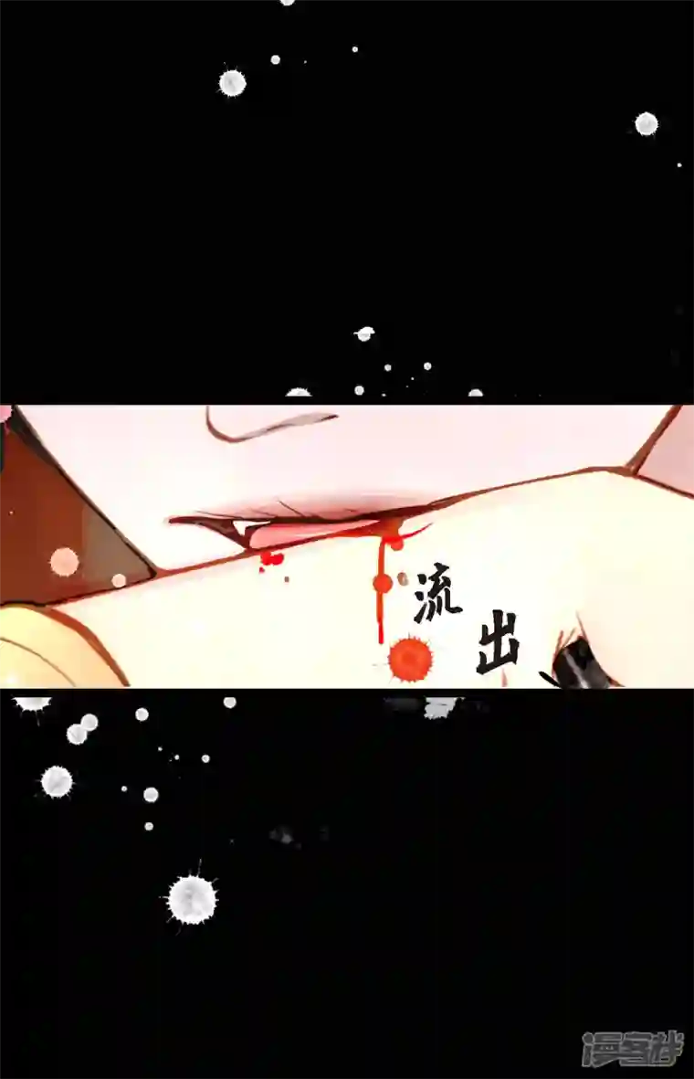 青蛇与红月第24话 蠢蛇