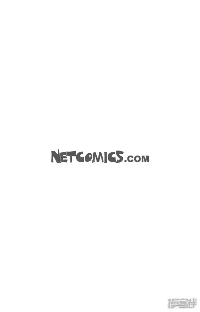 青蛇与红月第24话 蠢蛇