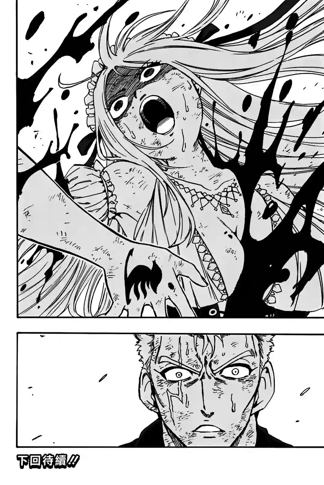 妖精的尾巴 百年任务第102话