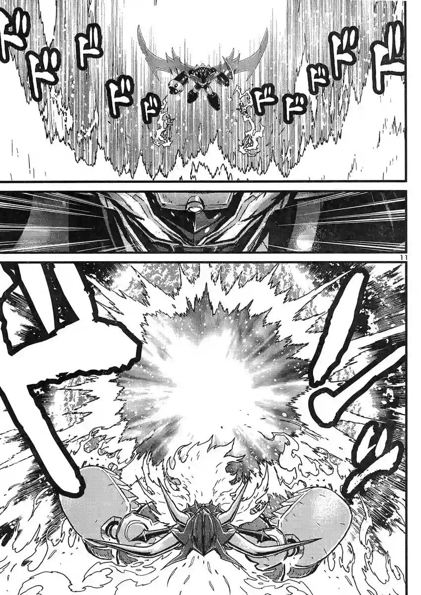 真魔神ZERO VS 暗黑大将军第25话
