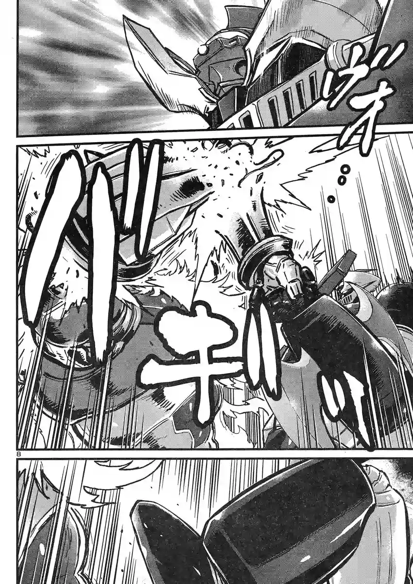 真魔神ZERO VS 暗黑大将军第25话
