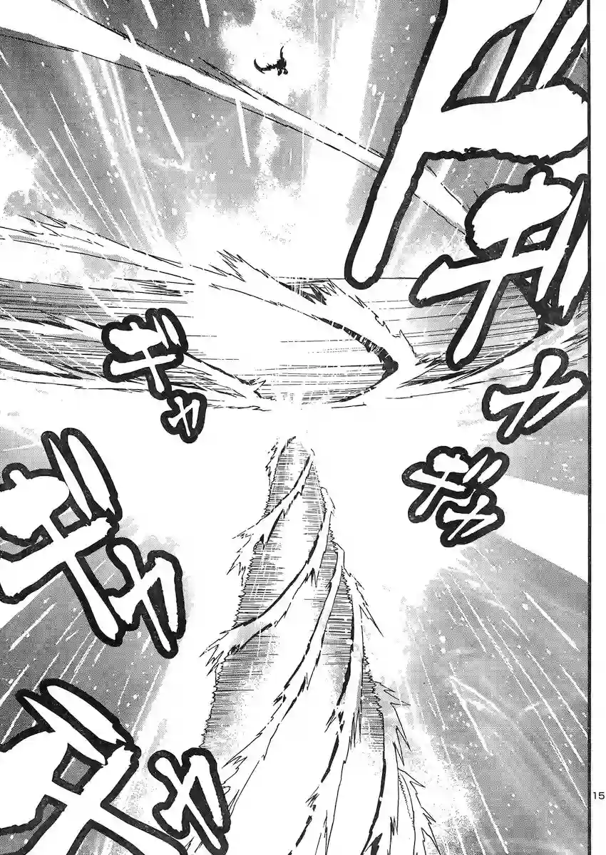 真魔神ZERO VS 暗黑大将军第25话