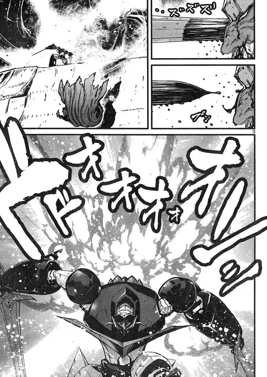 真魔神ZERO VS 暗黑大将军第25话
