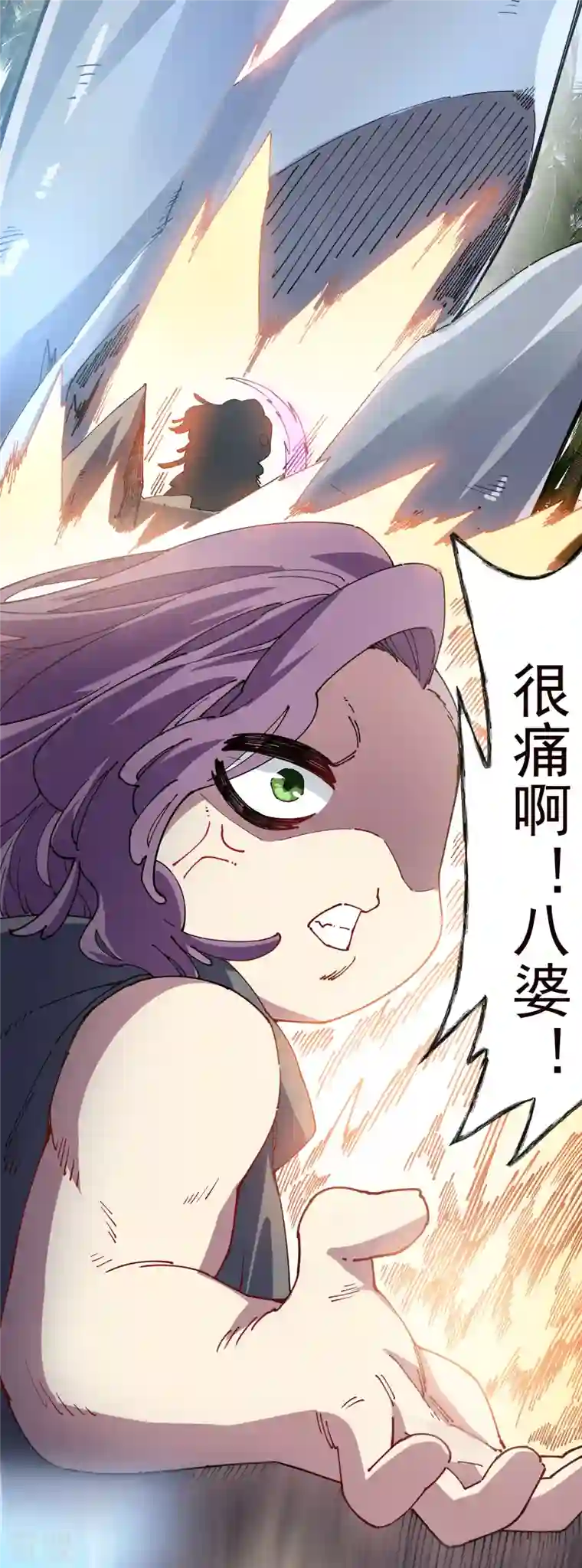 封·禁神录第266话 魔众强袭