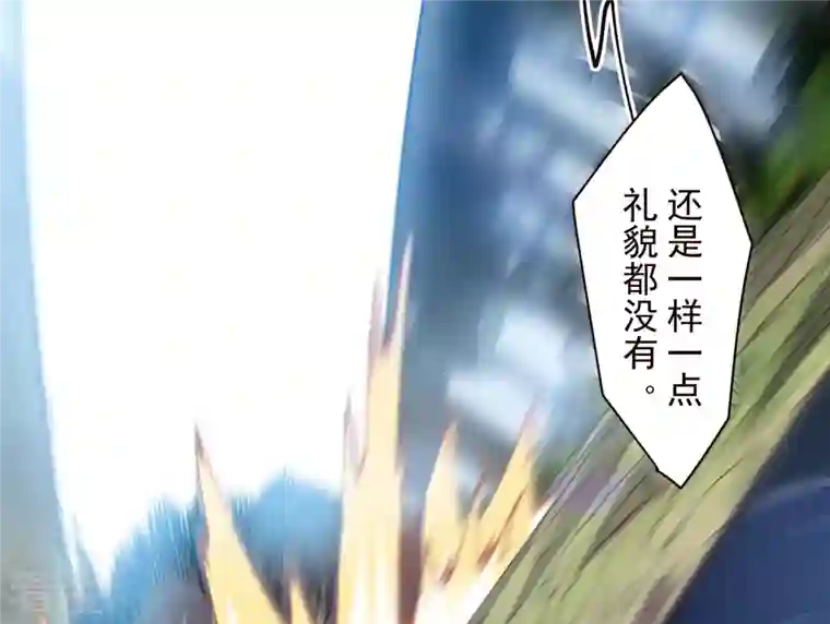 封·禁神录第266话 魔众强袭