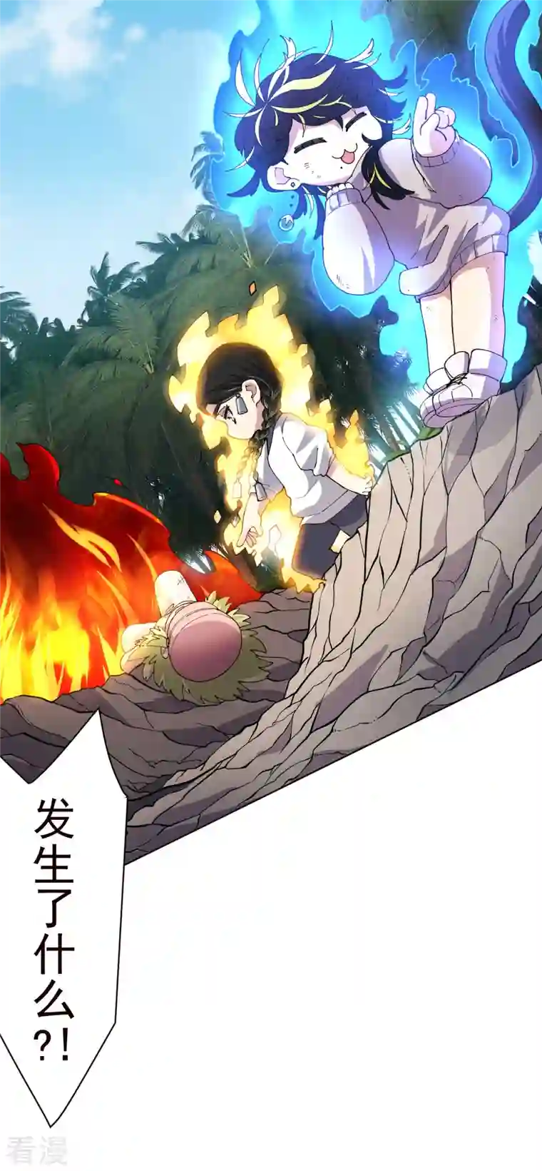封·禁神录第266话 魔众强袭