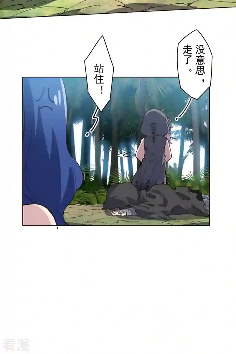 封·禁神录第266话 魔众强袭