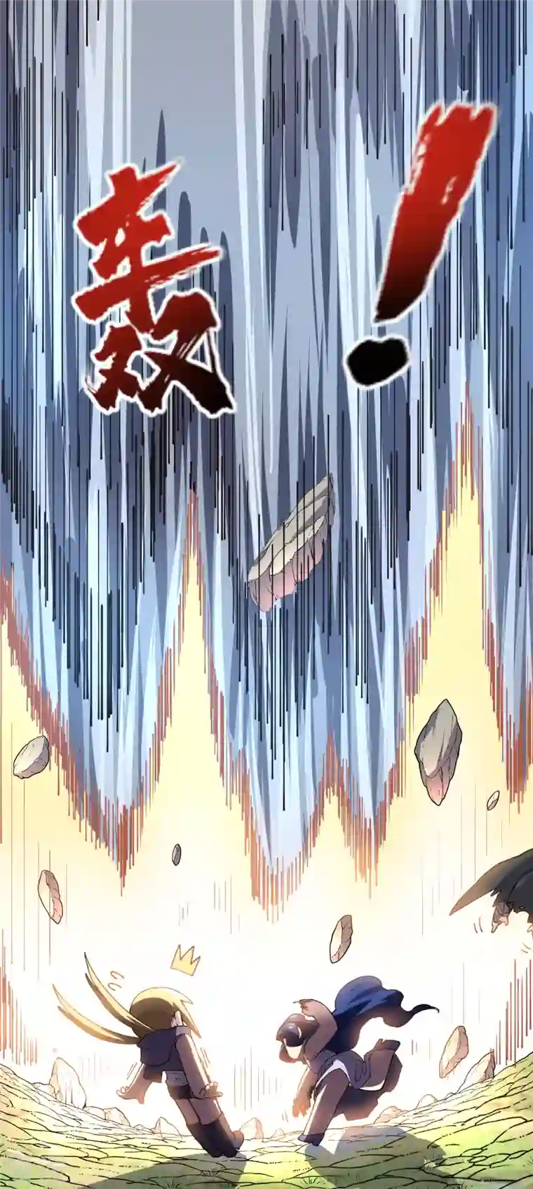 封·禁神录第266话 魔众强袭