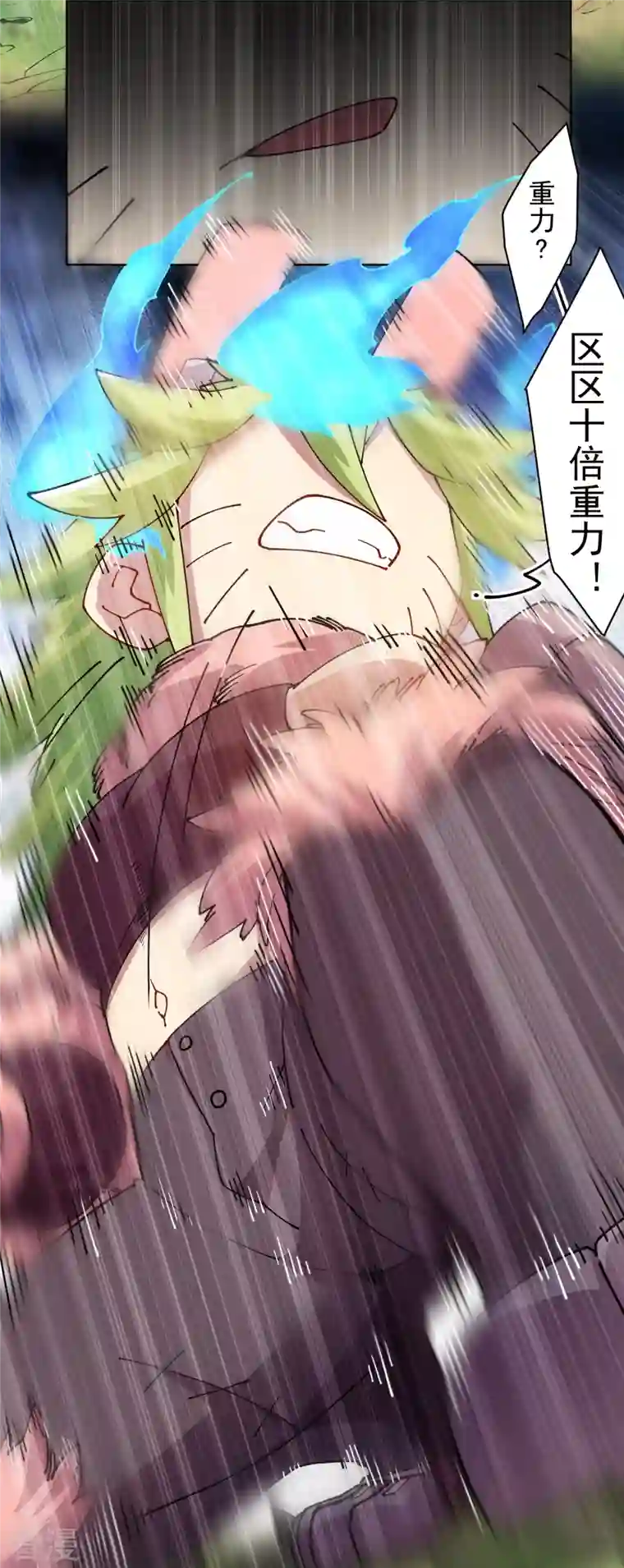 封·禁神录第267话 战兔