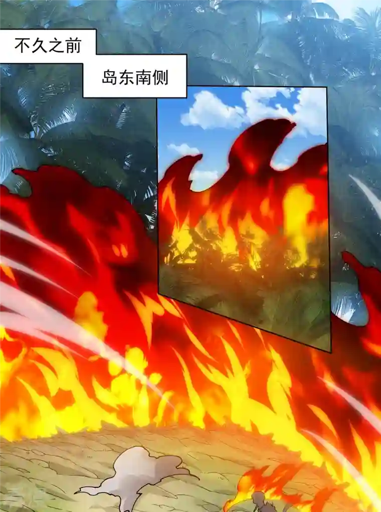 封·禁神录第267话 战兔