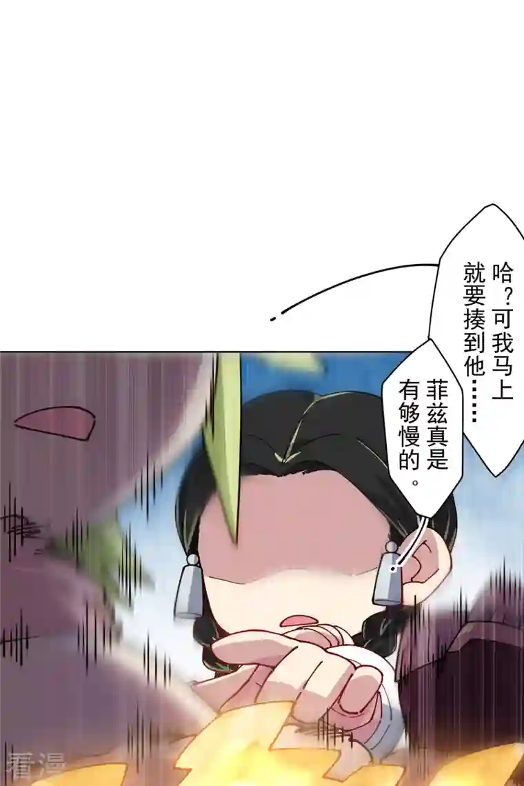 封·禁神录第267话 战兔