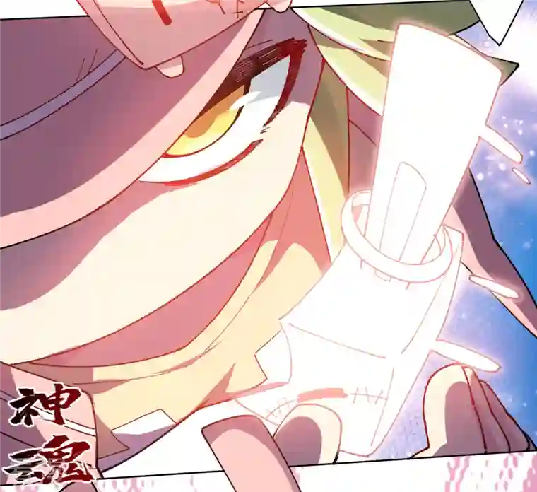 封·禁神录第267话 战兔