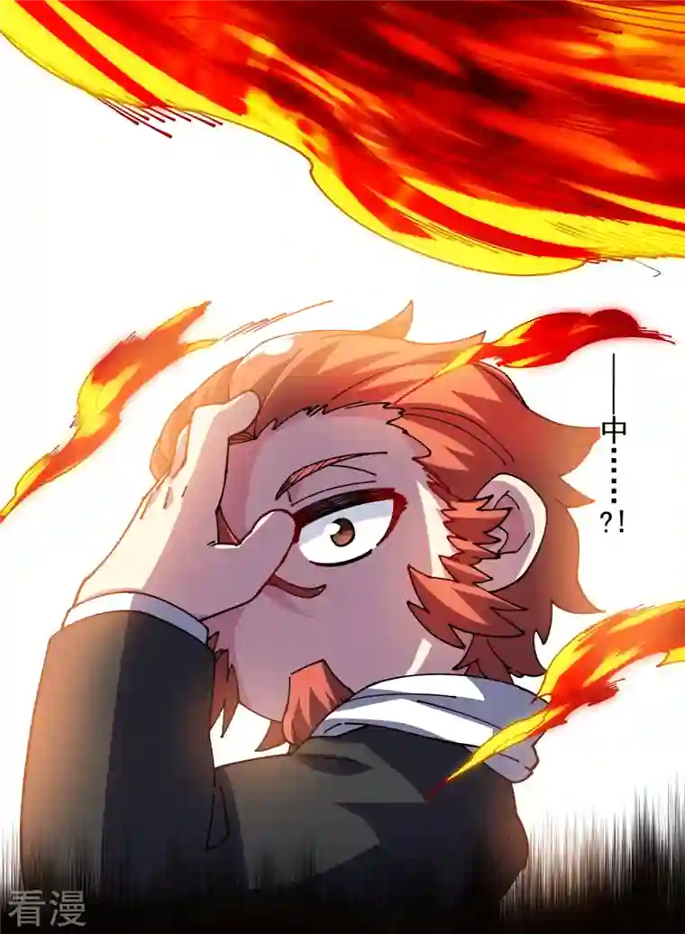 封·禁神录第268话 仙术-尘埃