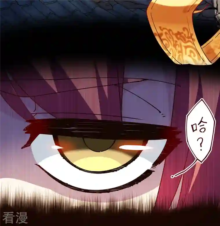 封·禁神录第269话 隐藏的目的
