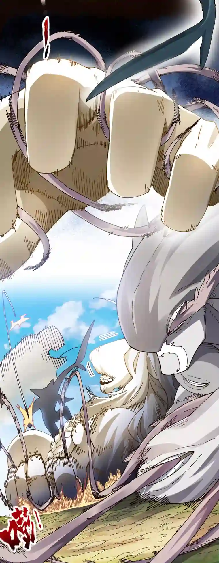 封·禁神录第269话 隐藏的目的
