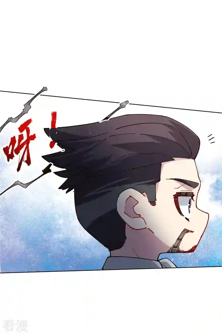 封·禁神录第270话 黑淼域