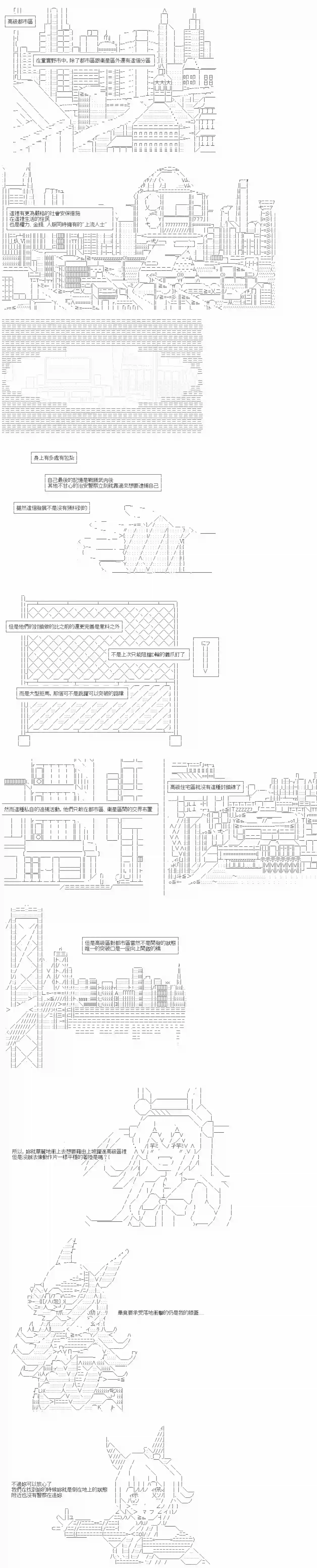 游☆戏☆王5ds（five-derbies）第07话
