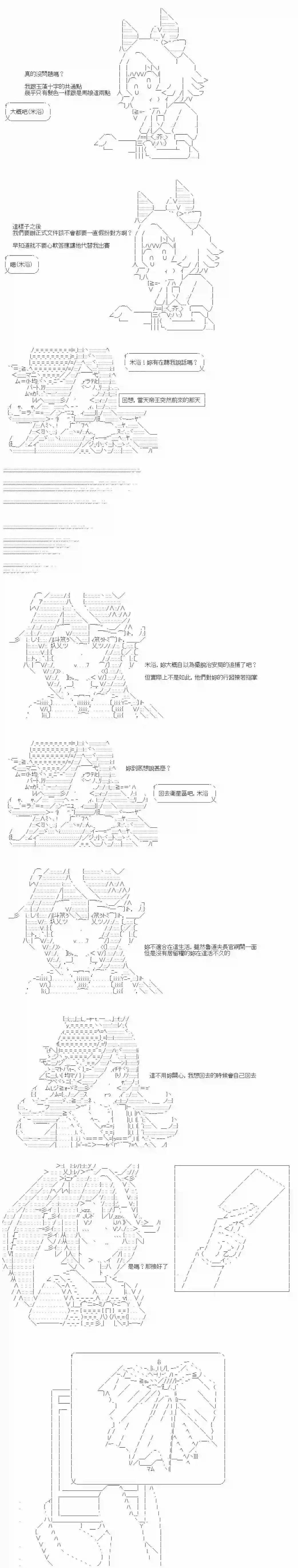 游☆戏☆王5ds（five-derbies）第08话