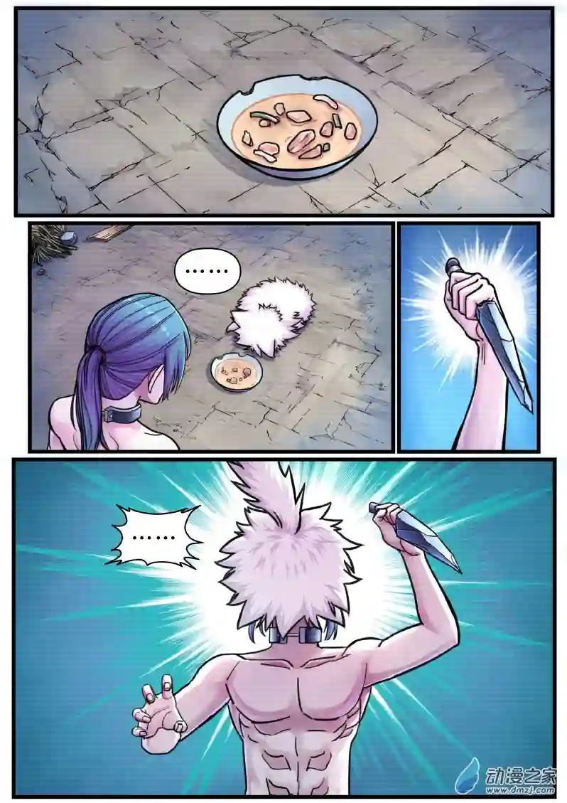 大唐巡妖司第03话 恩将仇报