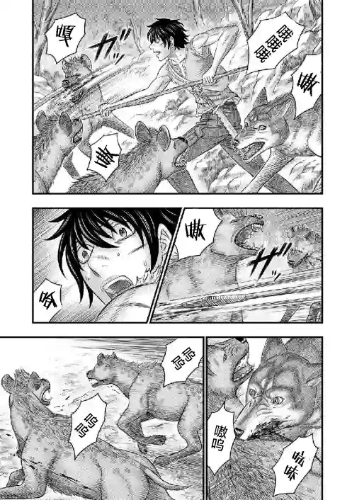 创世的大河第50话