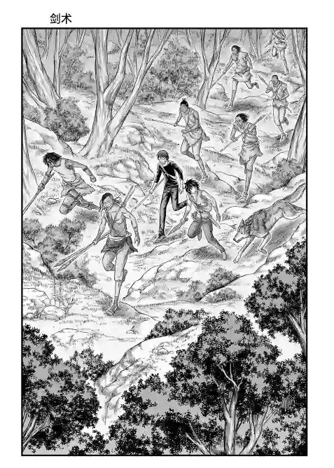 创世的大河第52话