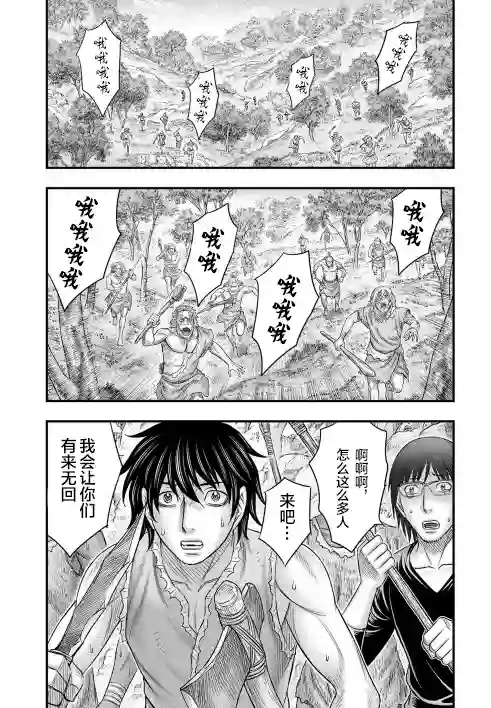 创世的大河第52话