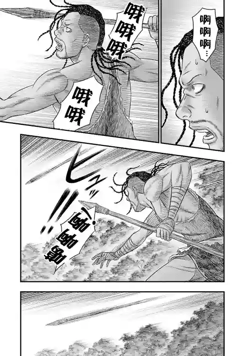 创世的大河第52话