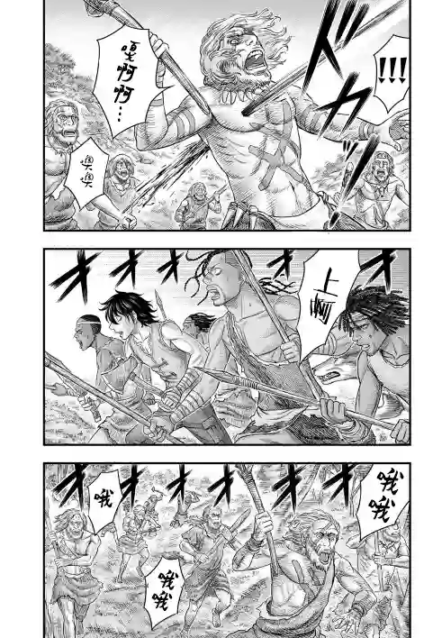 创世的大河第52话