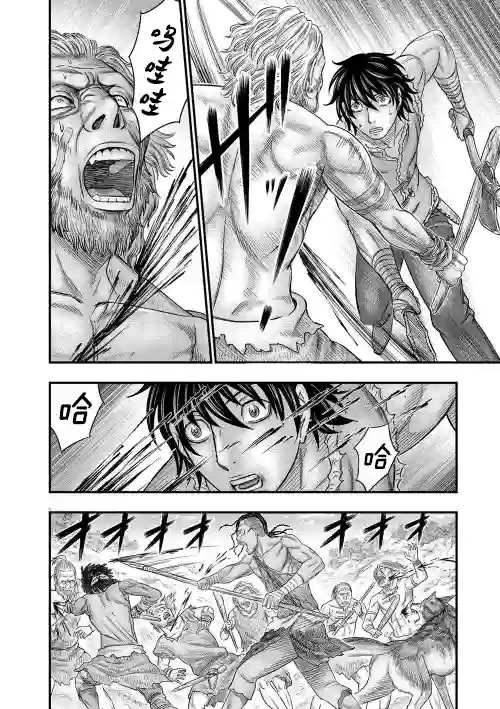 创世的大河第52话