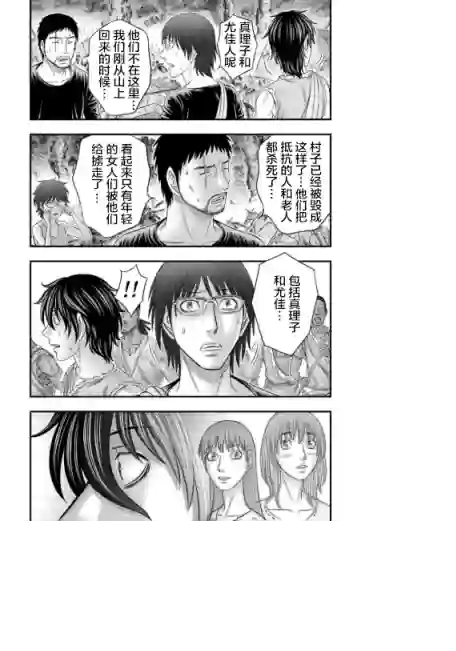 创世的大河第54话