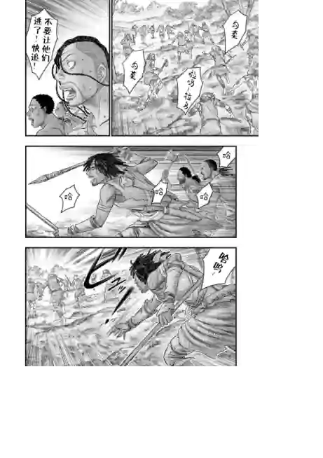 创世的大河第54话