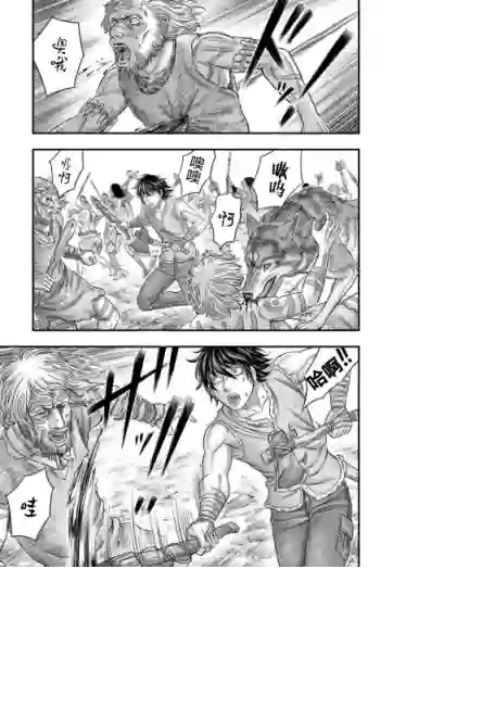 创世的大河第54话