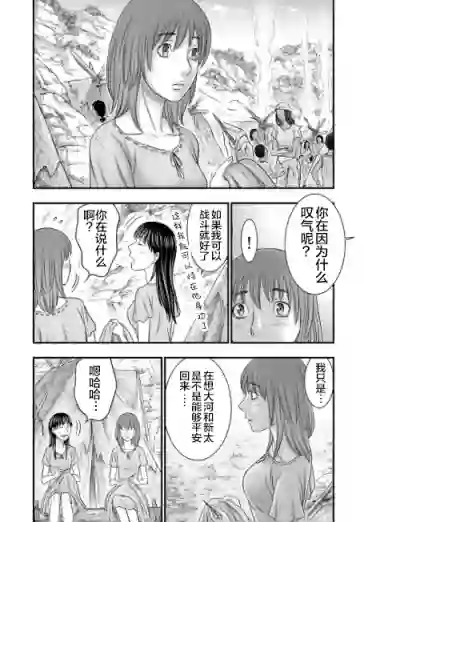 创世的大河第54话