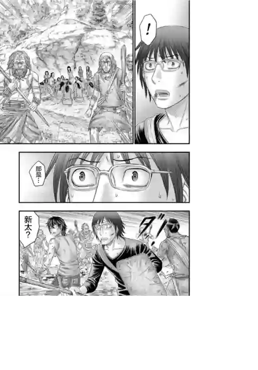 创世的大河第58话